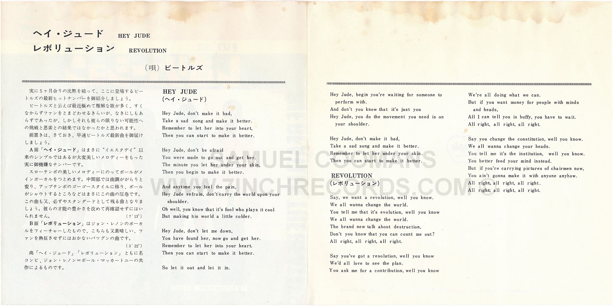 Inner Flaps of sleeve